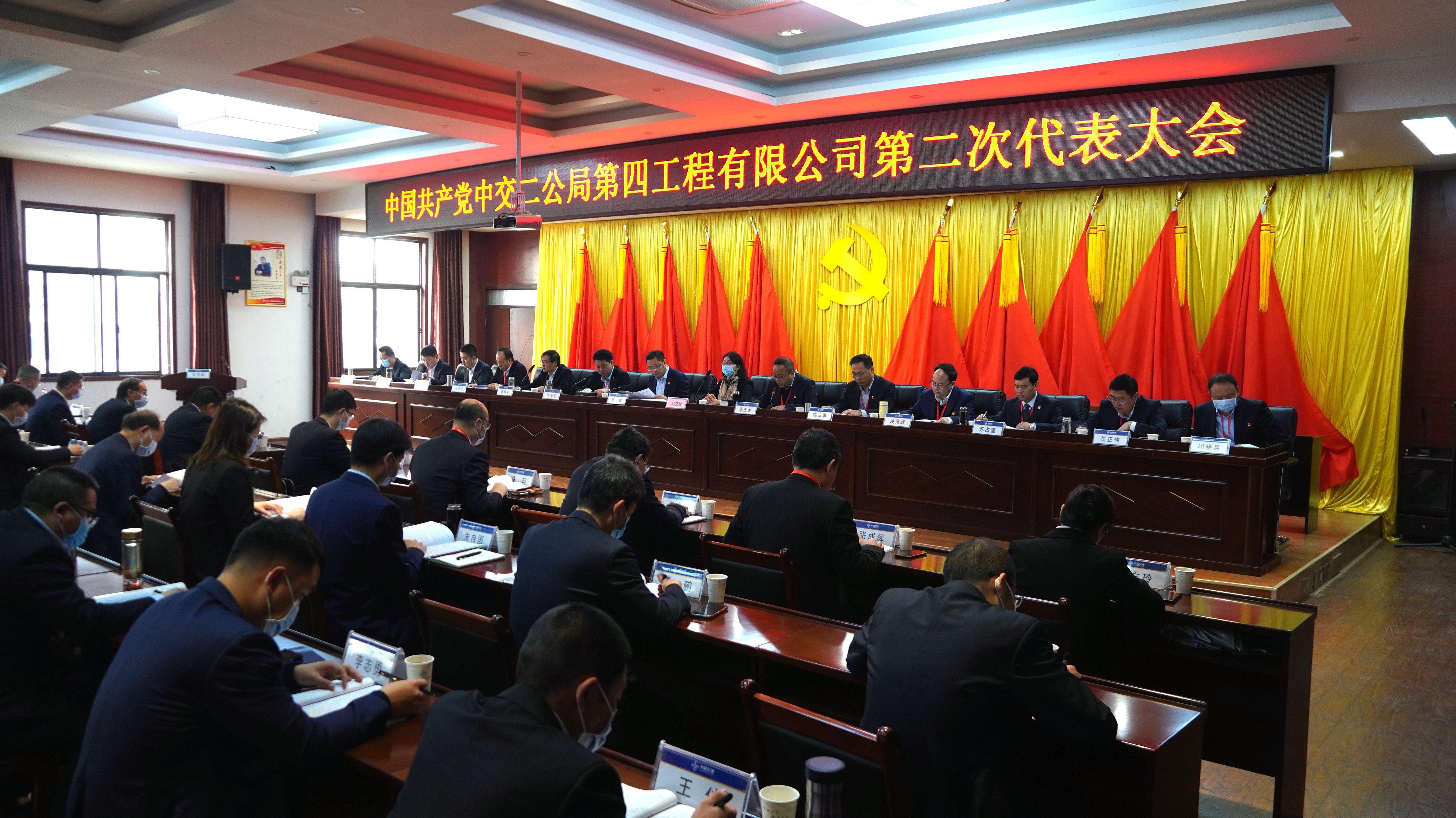 二次黨代會(huì)全景.JPG