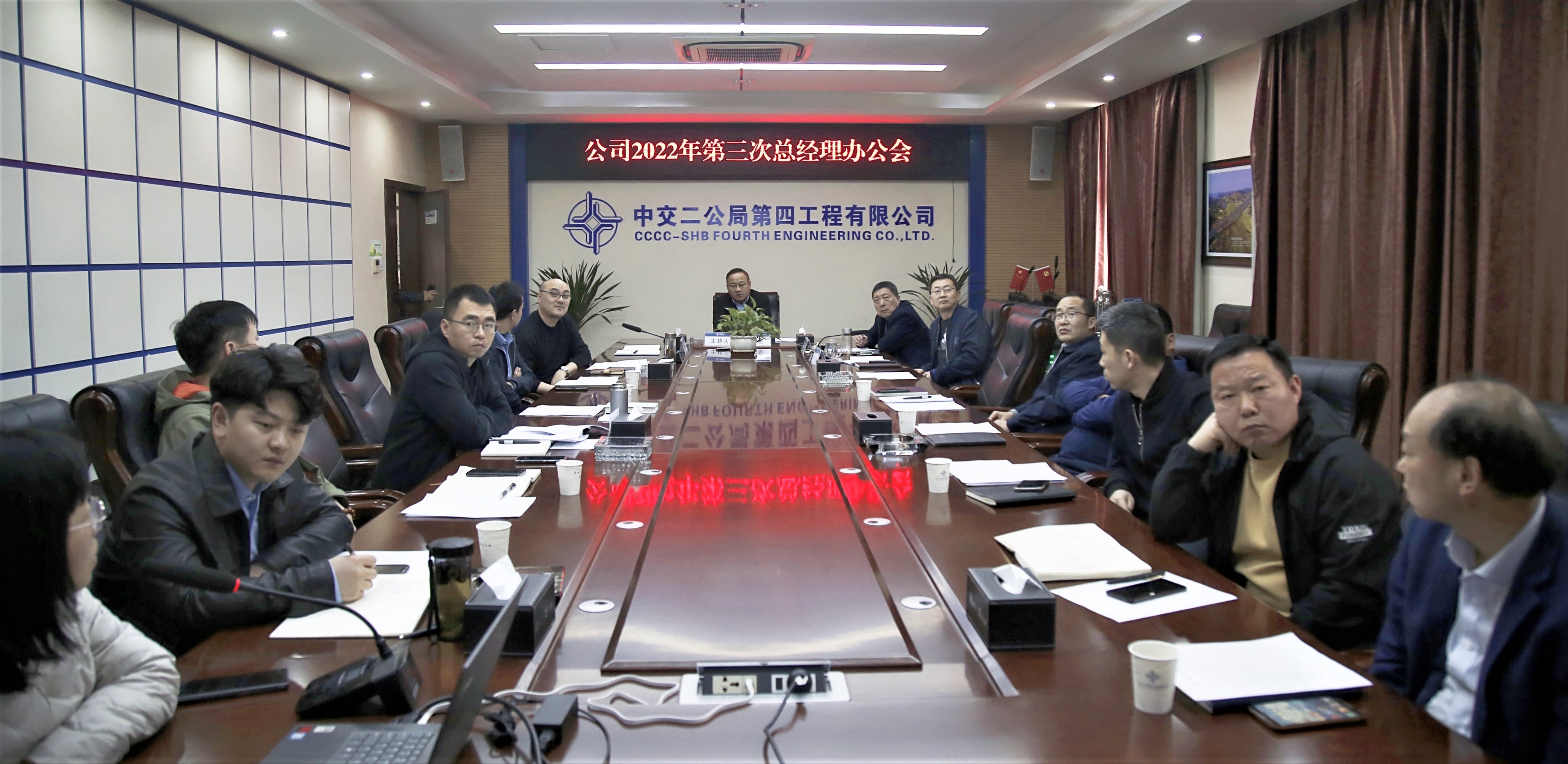 公司2022年第三次總經理辦公會照片(1).jpg