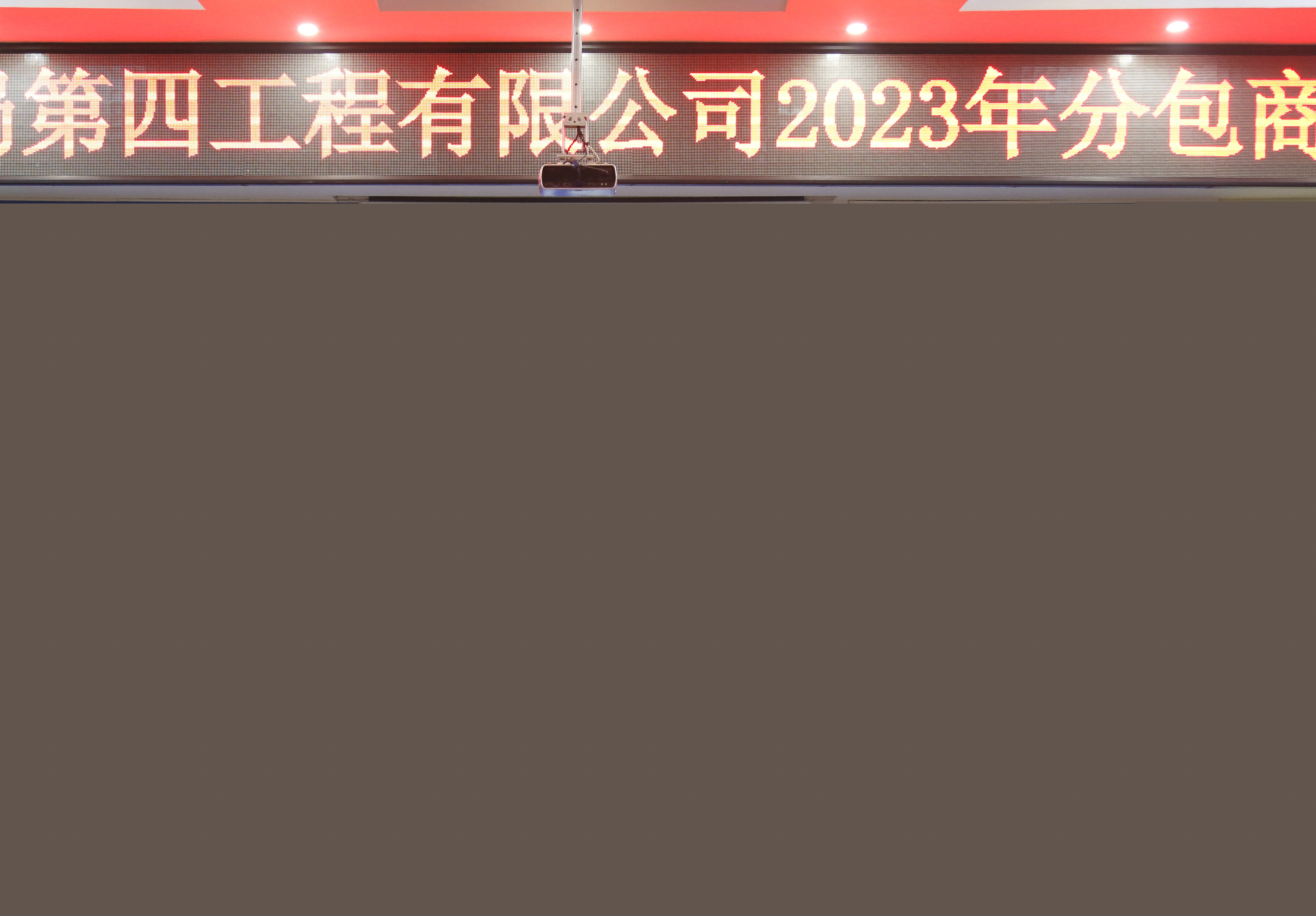 2022年度AA級(jí)優(yōu)秀分包商_副本_副本.JPG