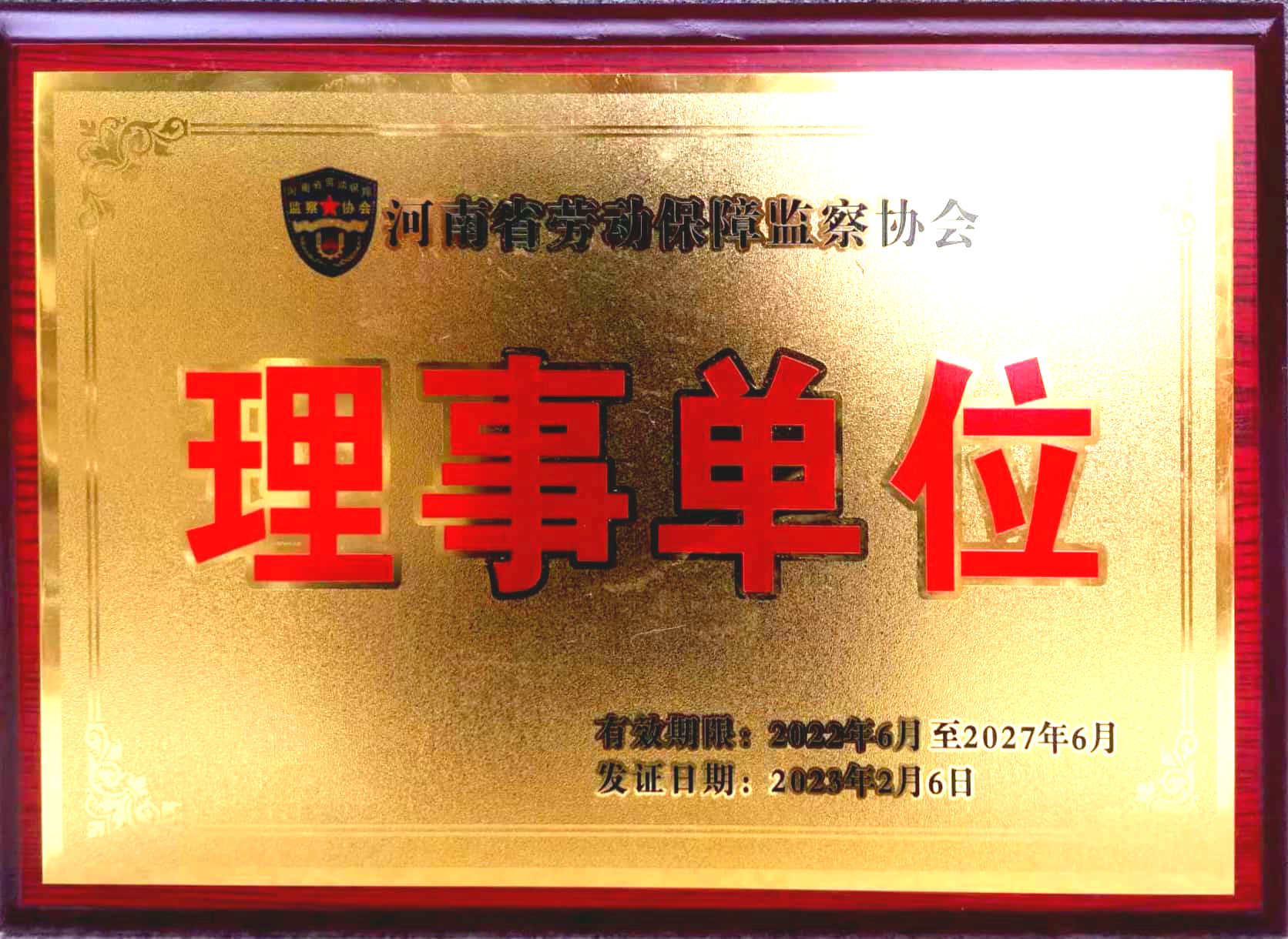 掃描全能王 2023-03-18 17.33_副本.jpg