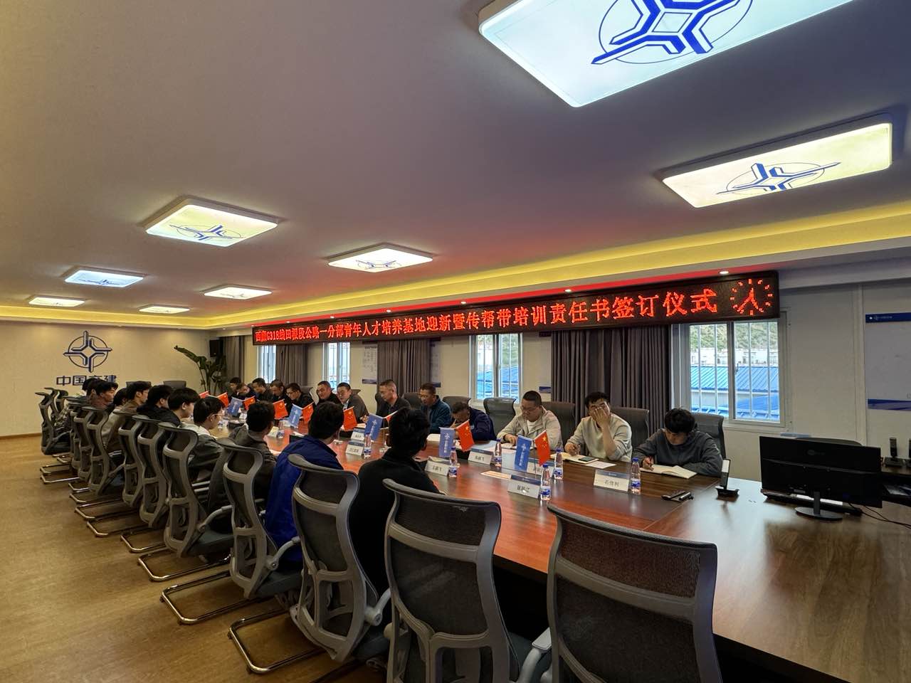 簽訂儀式會議照 (2).jpg